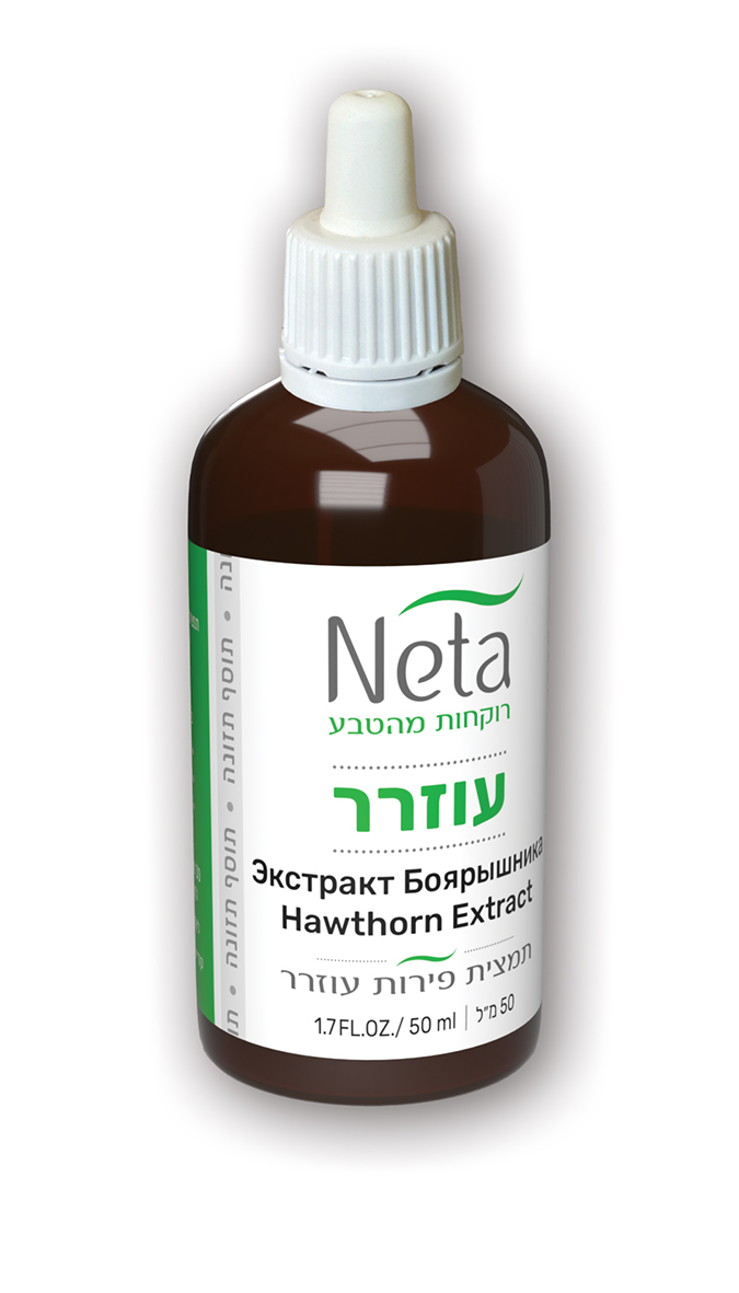 נטע תמצית עוזרר 50 מ"ל תוסף תזונה