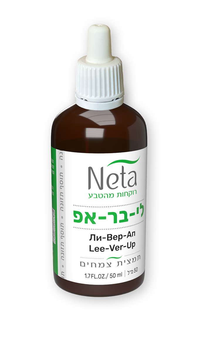 נטע לי בר אפ תמצית לניקוי רעלים 50 מל