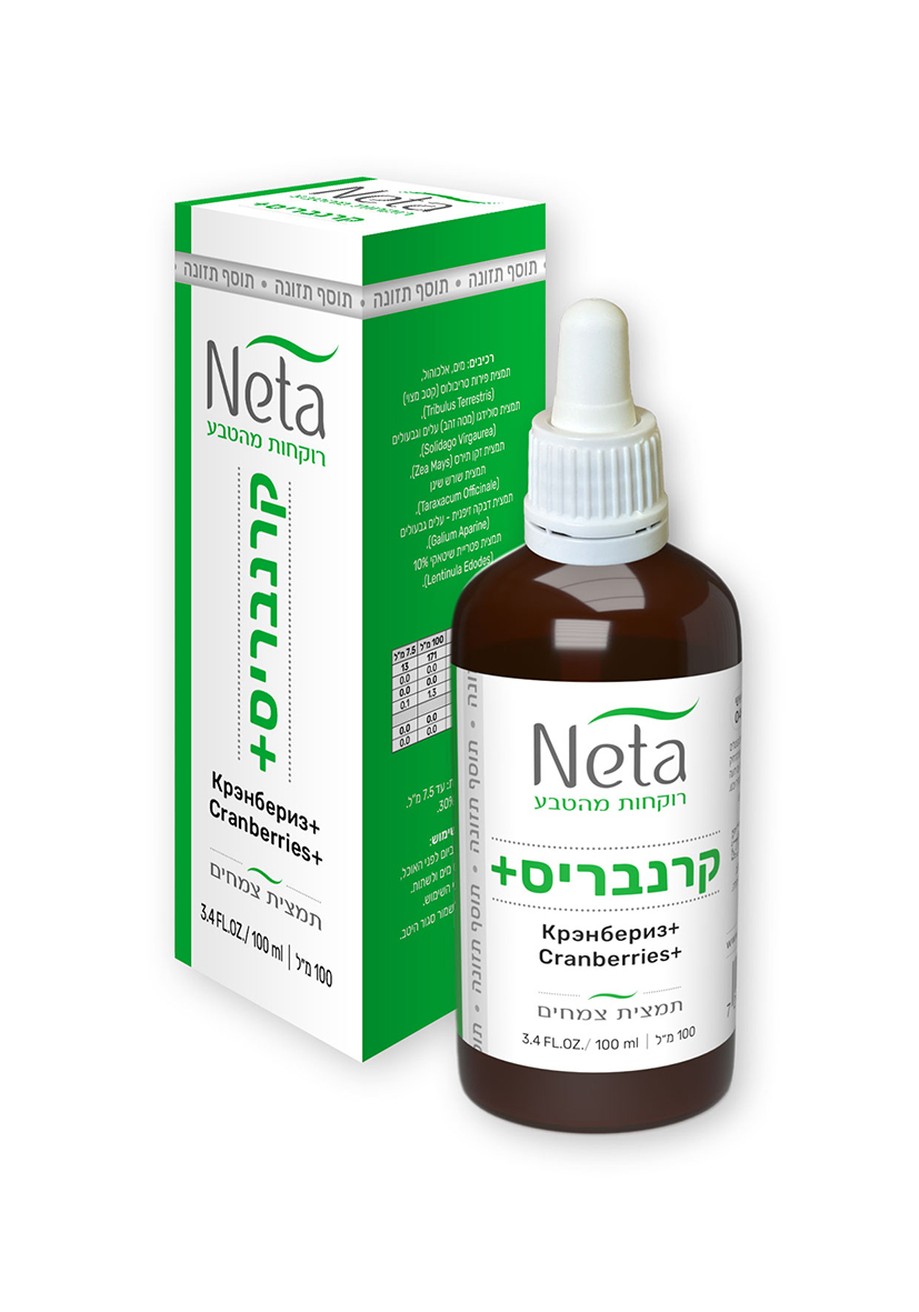 קרנבריס פלוס לדלקות בדרכי השתן נטע 100 מ"ל
