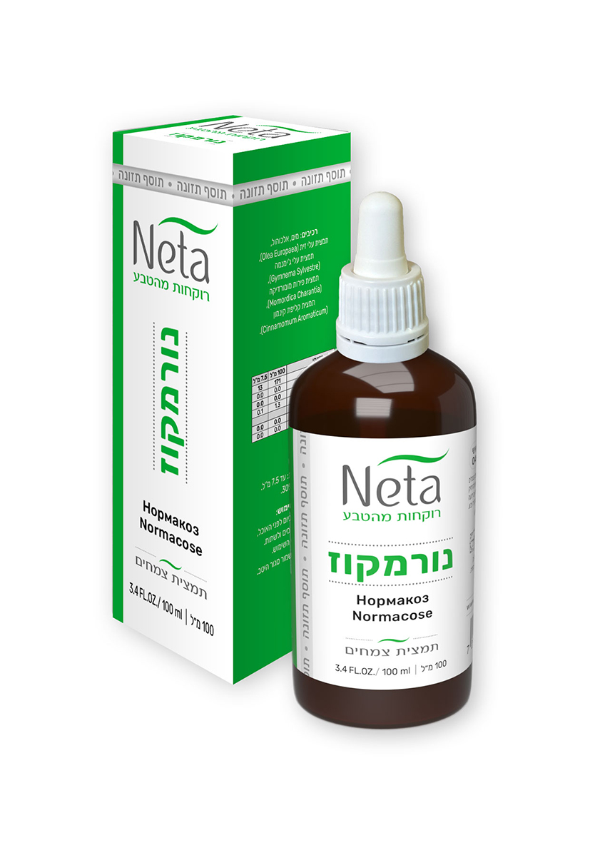 נטע נורמקוז להפחתה ברמת הסוכר 100 מל