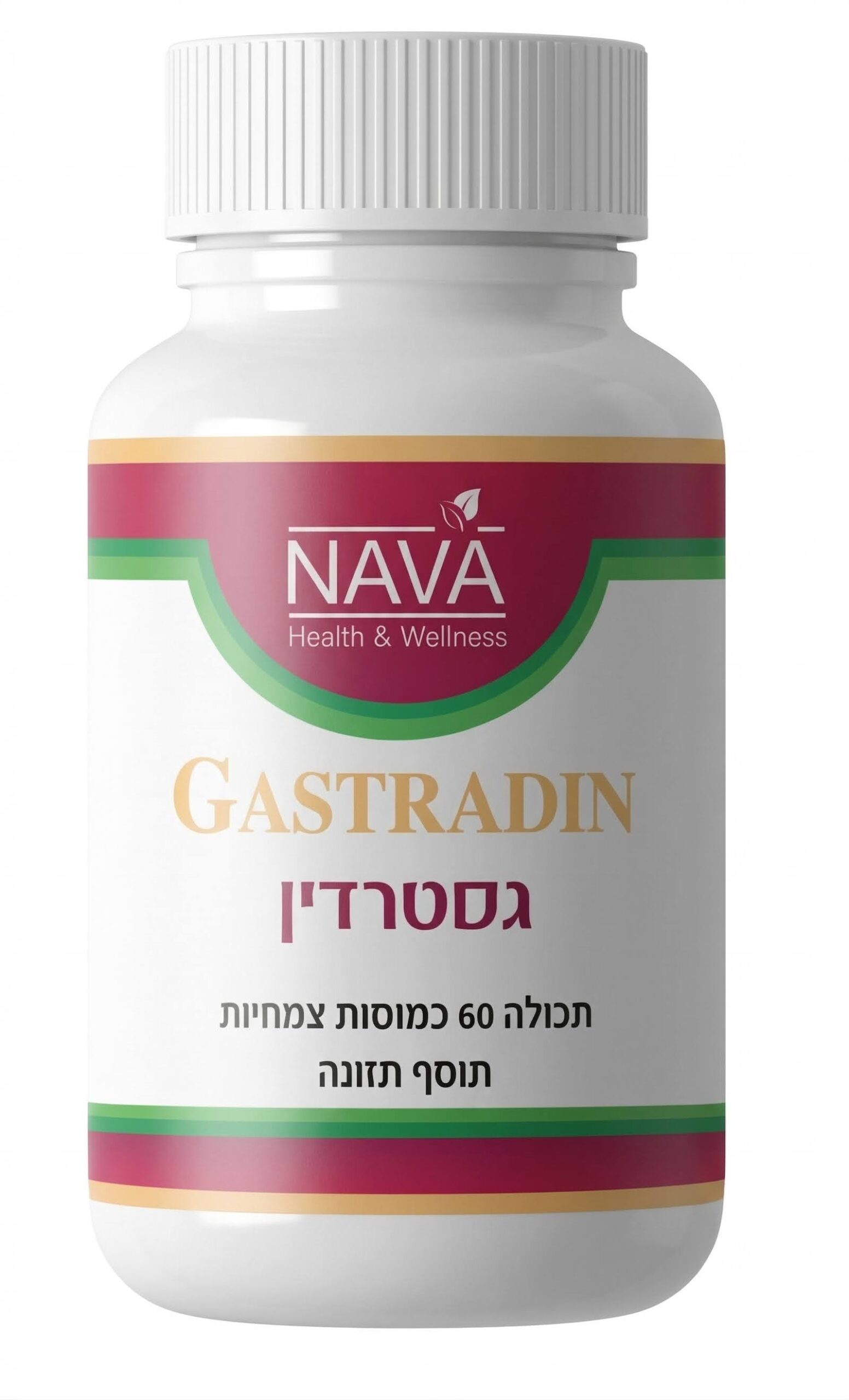 גסטרידין למערכת העיכול נאוה 60 כמוסות צמחים