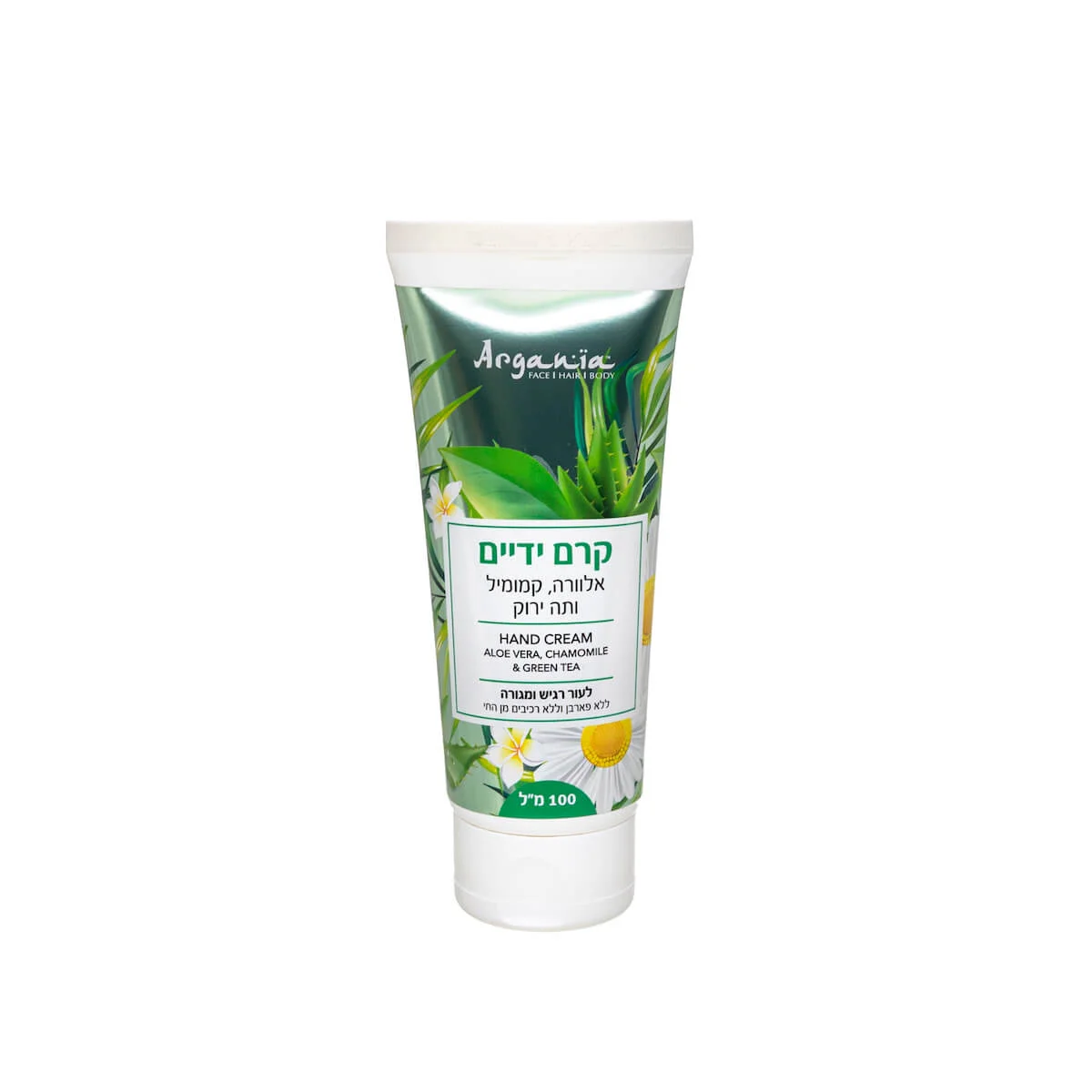 קרם ידיים אלוורה קמומיל ותה ירוק