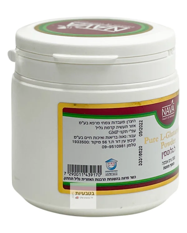 נאוה ל-גלוטמין 300 גרם אבקה ברקוד