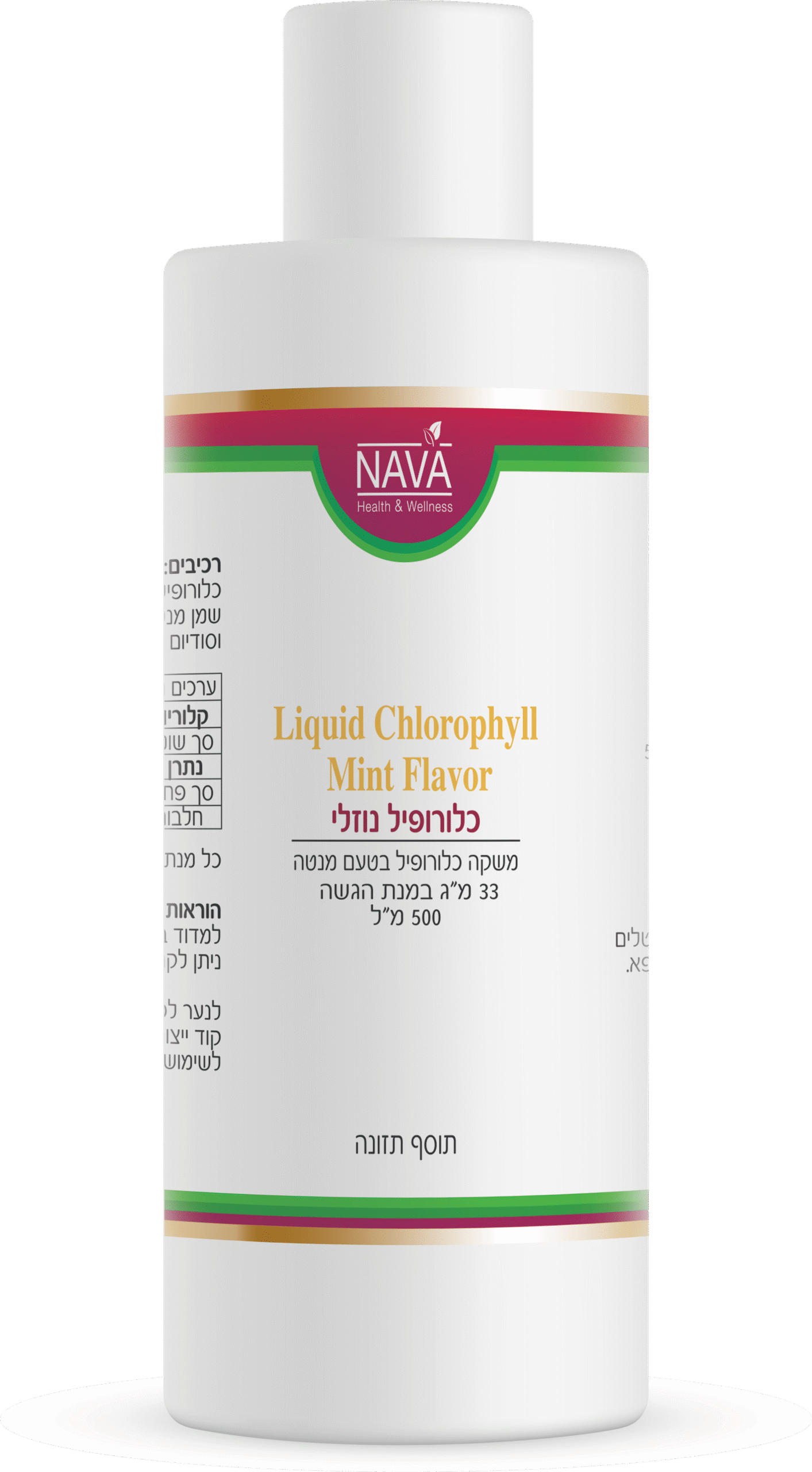 נאוה כלורופיל נוזלי 500 מל בטעם מנטה