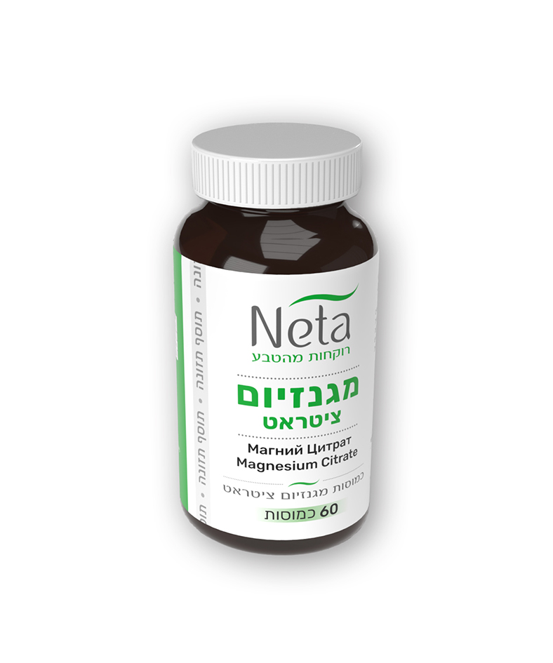 נטע- מגנזיום ציטראט- 60 כמוסות-neta