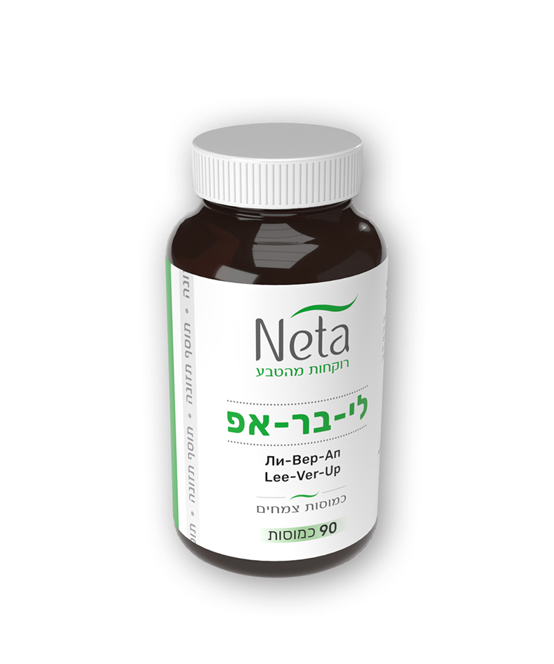 נטע לי בר אפ לניקוי רעלים 90 קפסולות