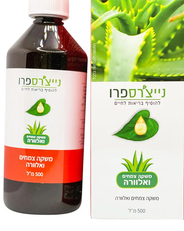 ⁦נייצ'רס פרו משקה צמחים ואלוורה 500 מ״ל⁩ – תמונה ⁦4⁩
