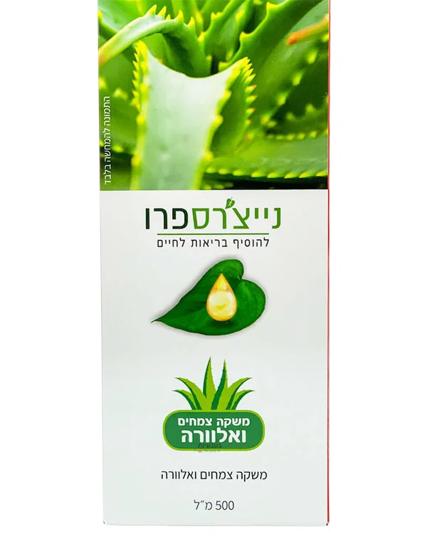 נייצ'רס פרו משקה צמחים ואלוורה