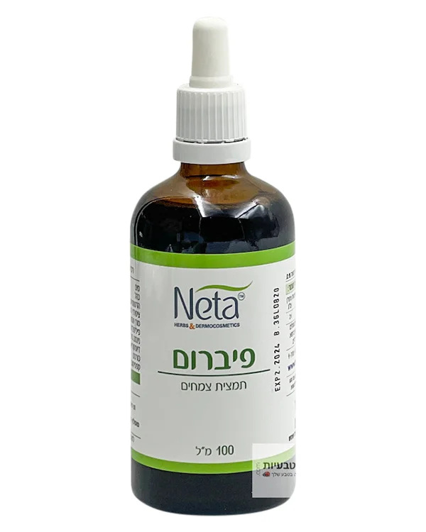 נטע פיברום לדלקות כרוניות בקבוק