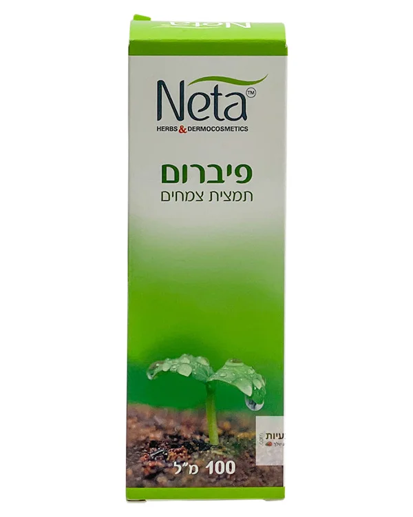 ⁦נטע פיברום לדלקות כרוניות 100 מל⁩ – תמונה ⁦5⁩