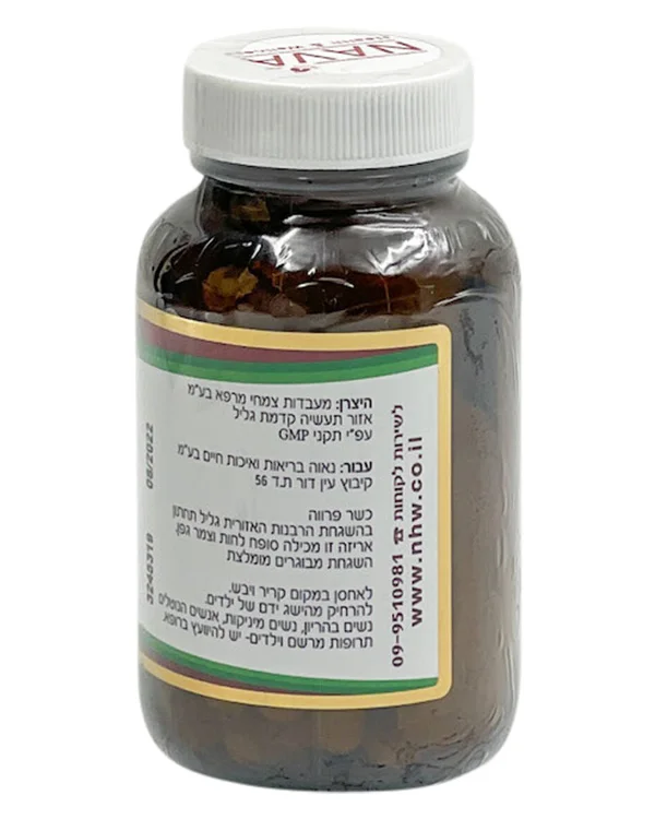 גסטרידין למערכת העיכול תווית