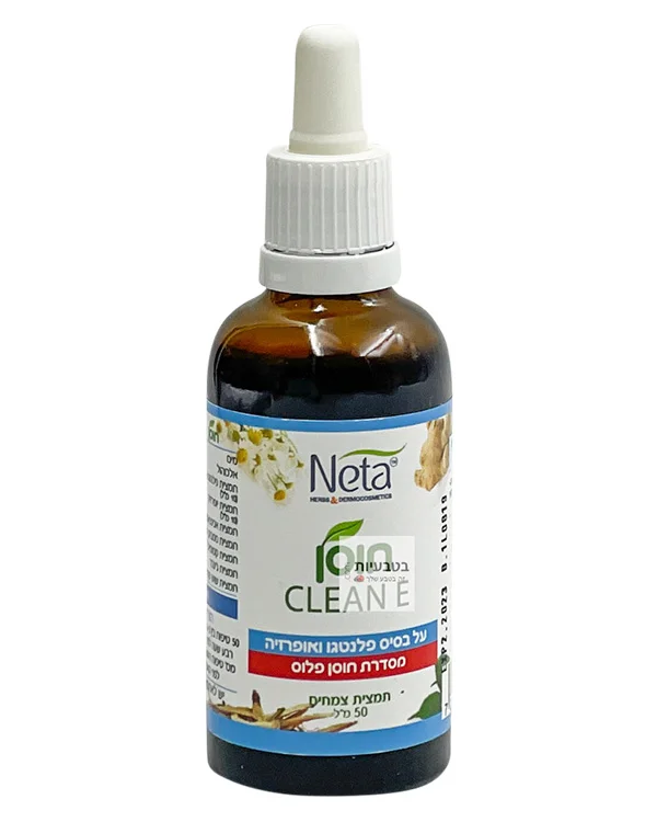 נטע CLEAN E חוסן 50 מ"ל – תמונה 5