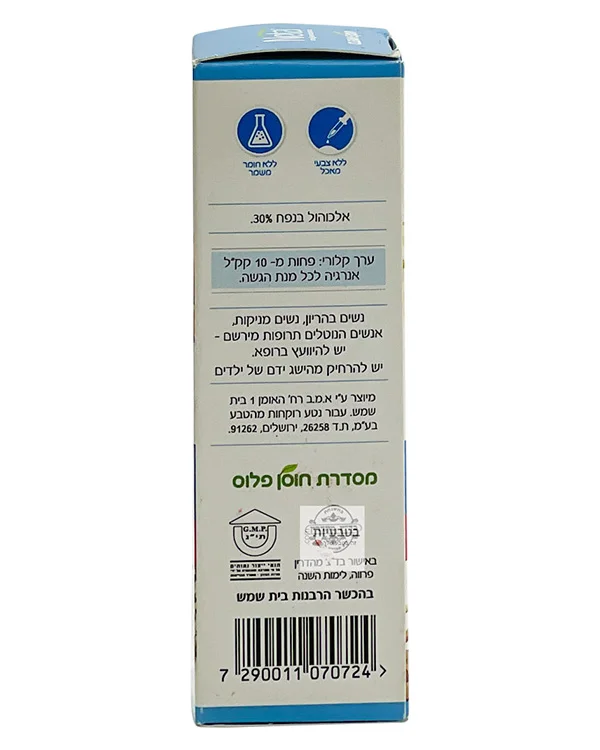 נטע CLEAN E חוסן 50 מ"ל – תמונה 4