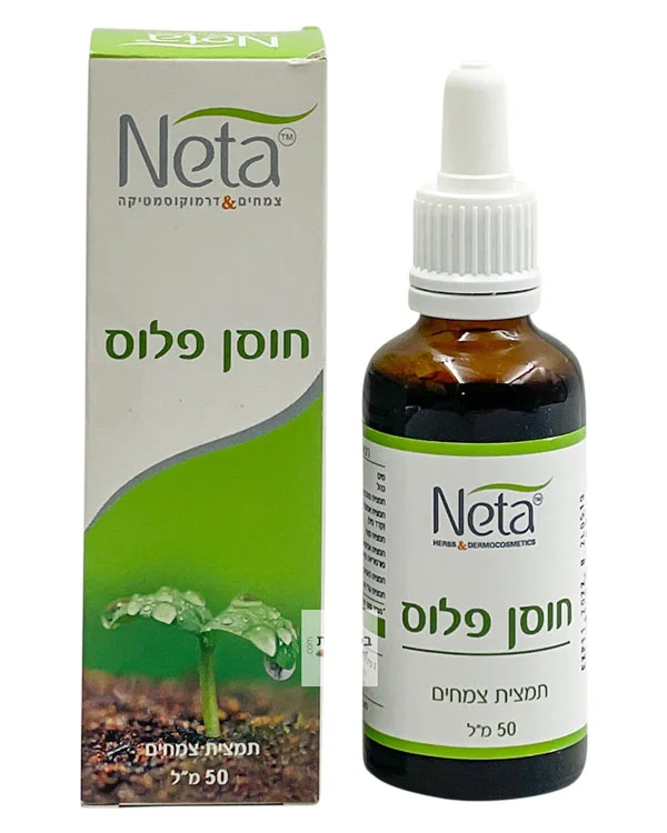 תמצית נטע חוסן פלוס לחיזוק מערכת החיסון 50 מל