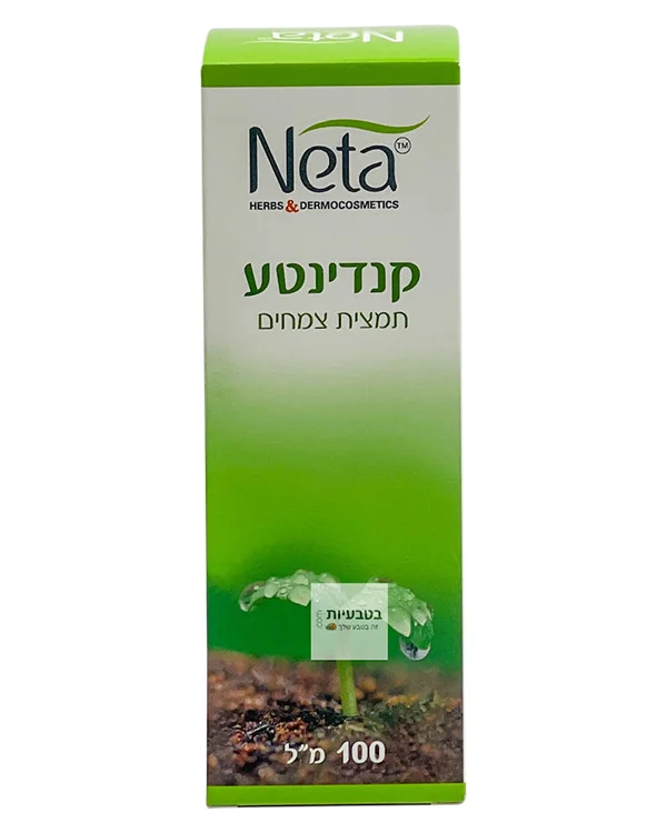קנדינטע לטיפול בפטריית הקנדידה קופסה