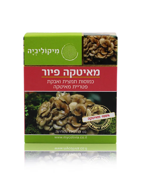 ⁦פטריות מאיטקה פיור 60 כמוסות - מיקוליביה⁩ – תמונה ⁦3⁩