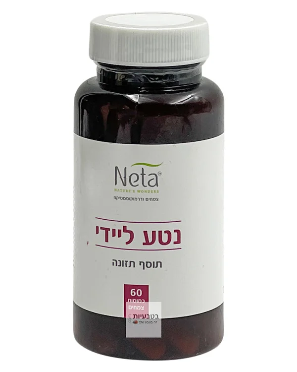 נטע ליידי חיזוק מערכת השתן