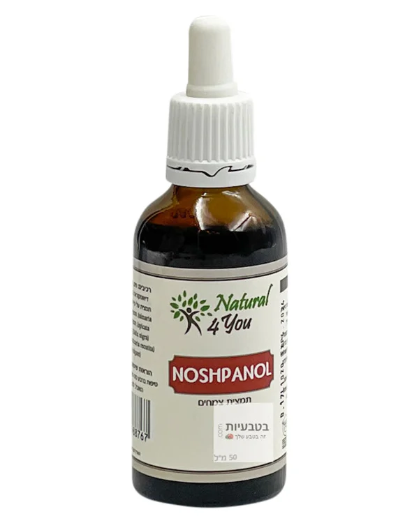 נטע תמצית נושפנול 50 מ"ל