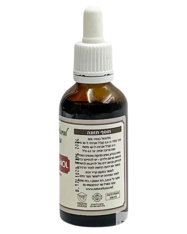 ⁦נטע תמצית נושפנול 50 מ"ל⁩ – תמונה ⁦3⁩