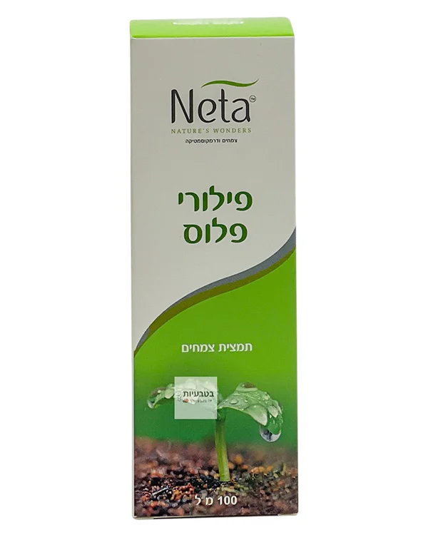 ⁦נטע פילורי פלוס לקטיילת ההליקובקטור פילורי 100 מל⁩ – תמונה ⁦5⁩