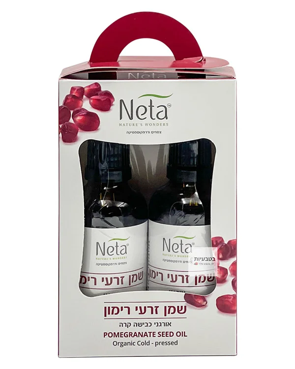 מארז זוג שמן זרעי רימון נוגד חמצון נטע
