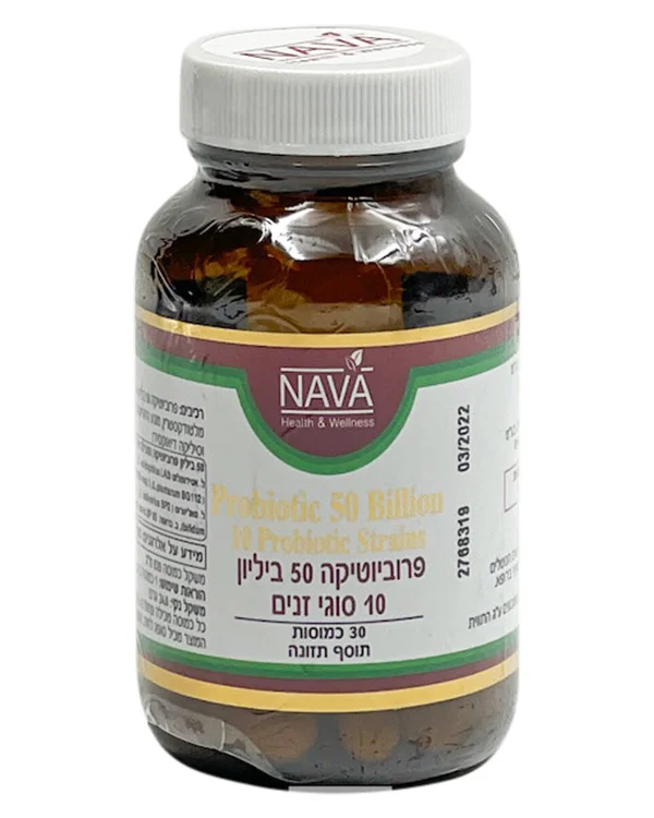 נאוה פרוביוטיקה 50 ביליון