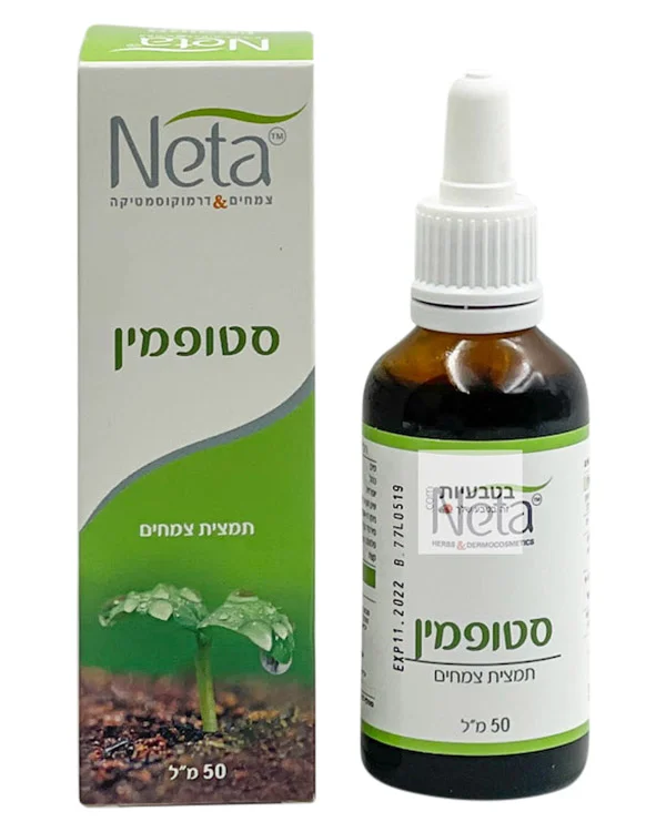 נטע סטופמין לטיפול באלרגיה