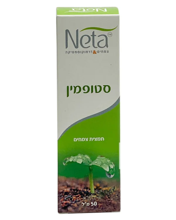 ⁦נטע סטופמין לטיפול באלרגיה 50 מ"ל⁩ – תמונה ⁦4⁩