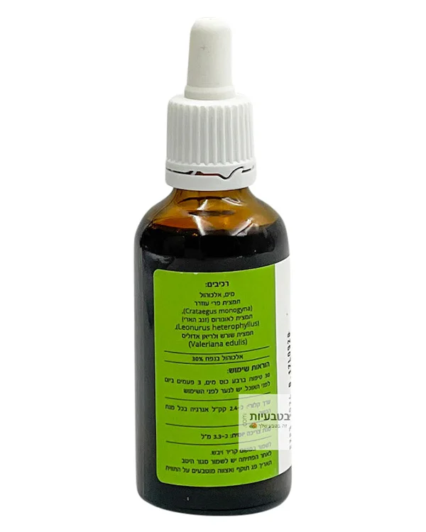 נטע טריקרדון תמצית צמחים 50 מ"ל הוראות שימוש