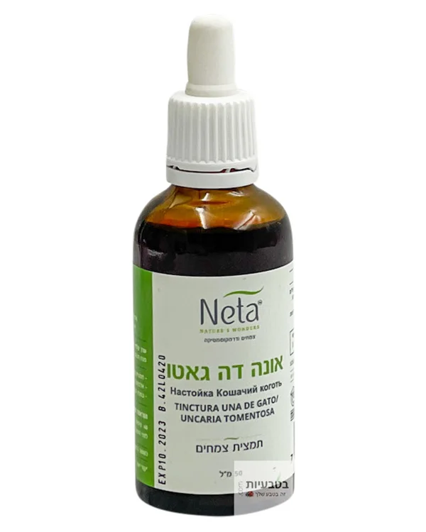 נטע תמצית אונה דה גטו