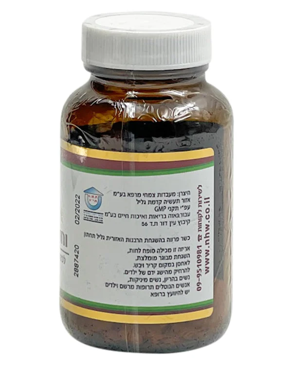  ויטמין B12 מתיל קובלמין ופולאט - נאוה