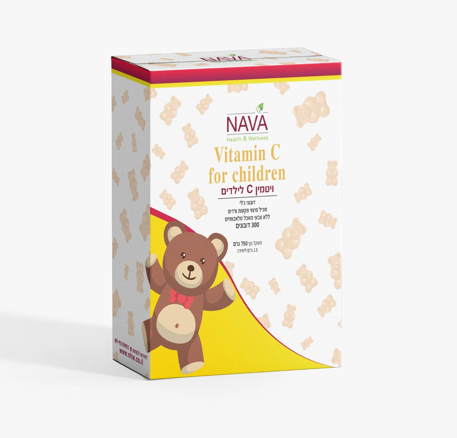דובונים ויטמין C לילדים - נאוה