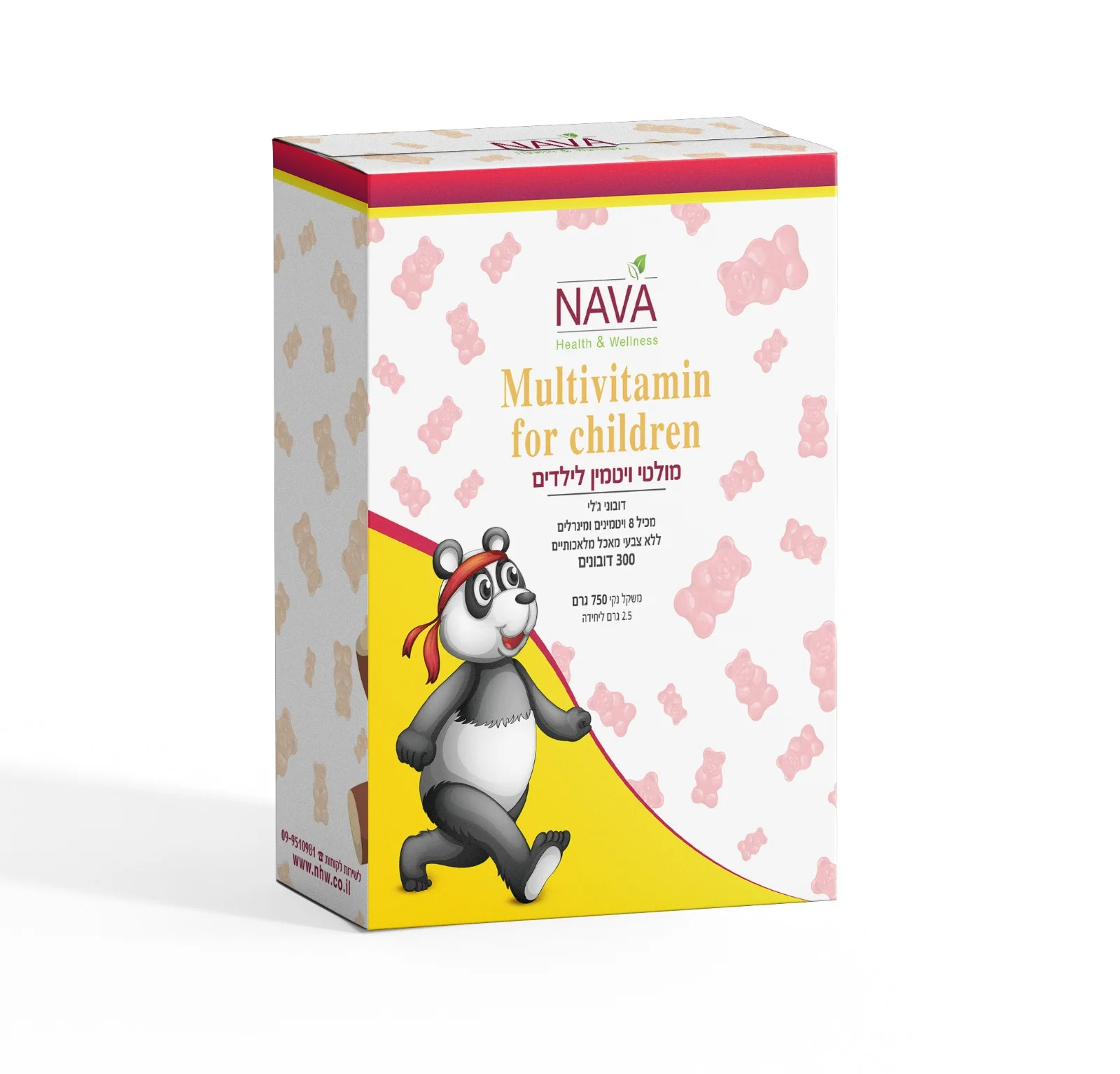 מולטי ויטמין לילדים דובונים - נאוה