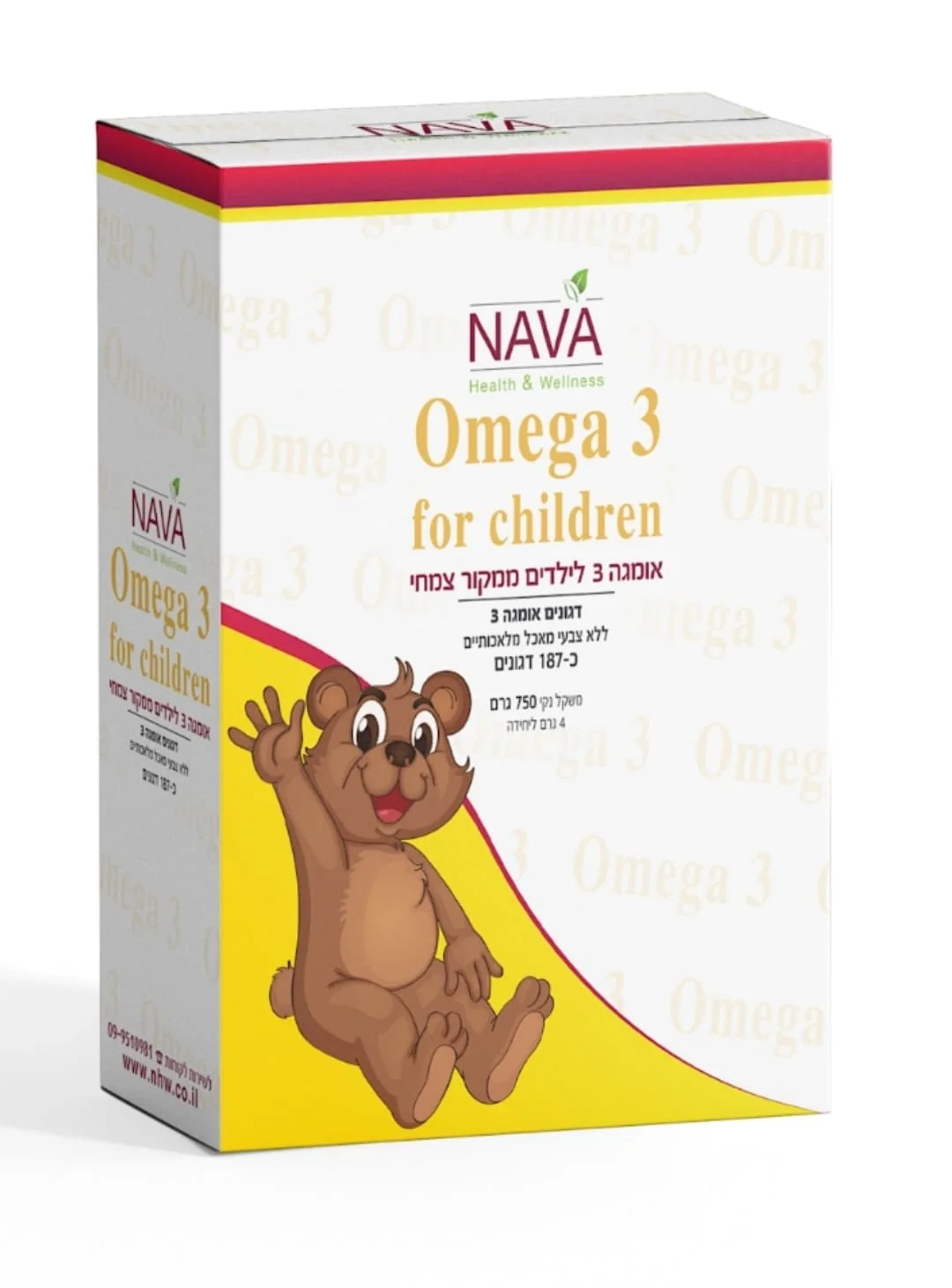 דגונים אומגה 3 לילדים ממקור צמחי - נאוה