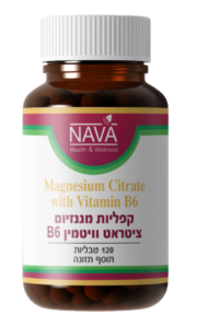 מגנזיום ציטראט ויטמין B6 - נאוה