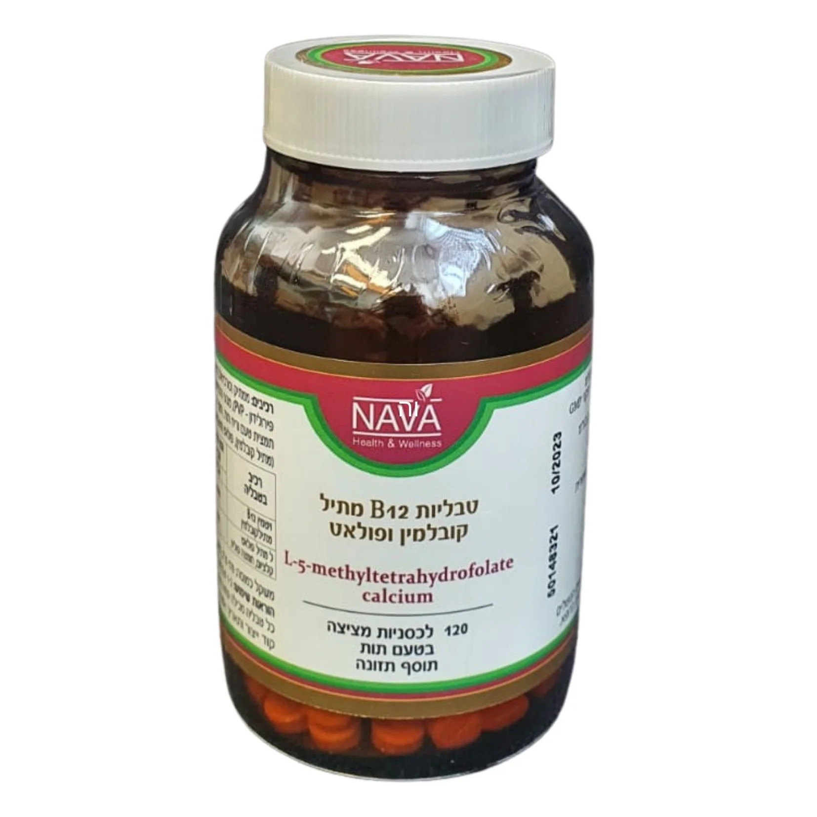 ויטמין B12 מתיל קובלמין ופולאט - נאוה