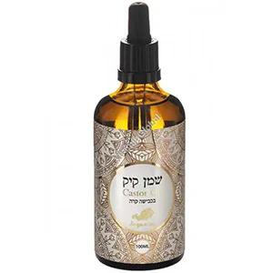 שמן קיק טהור 100 מ"ל - ארגניה