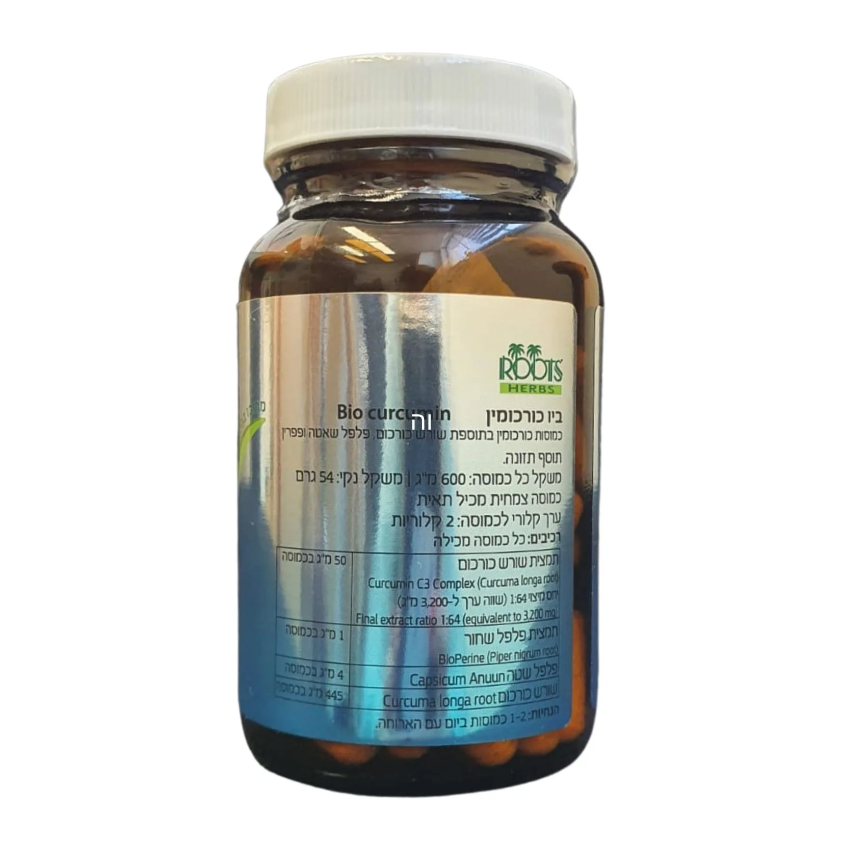 ביו כורכומין מרוכז במיוחד - רוטס – תמונה 2