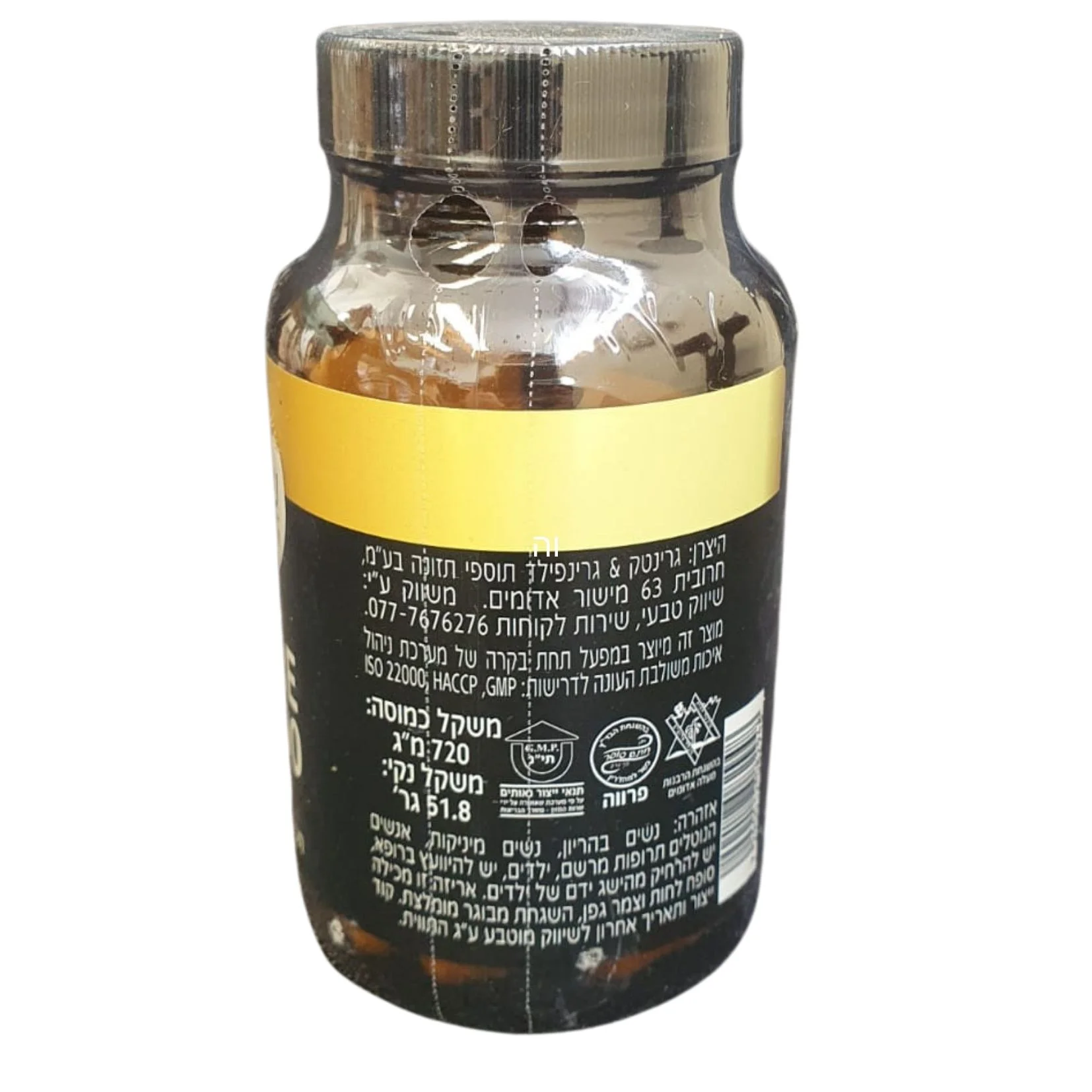 P - 1000 MORE לגבר - שורשים – תמונה 3