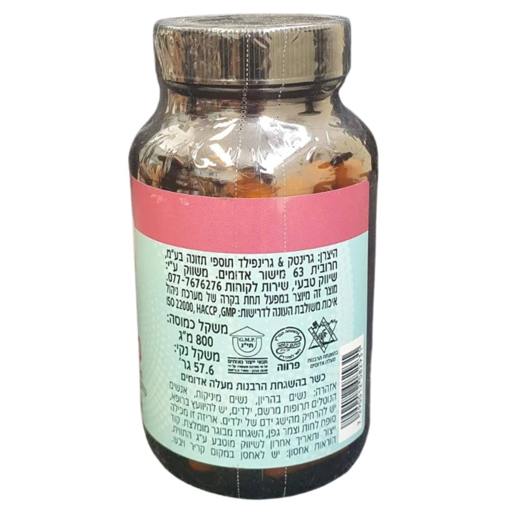 פלקס P - 1000 - שורשים – תמונה 2