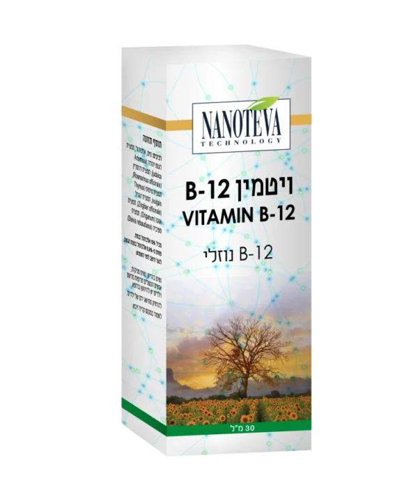 ויטמין B - 12 תמצית נוזלית - ננו טבע