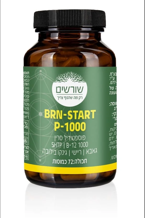 BRN - START P - 1000 - שורשים