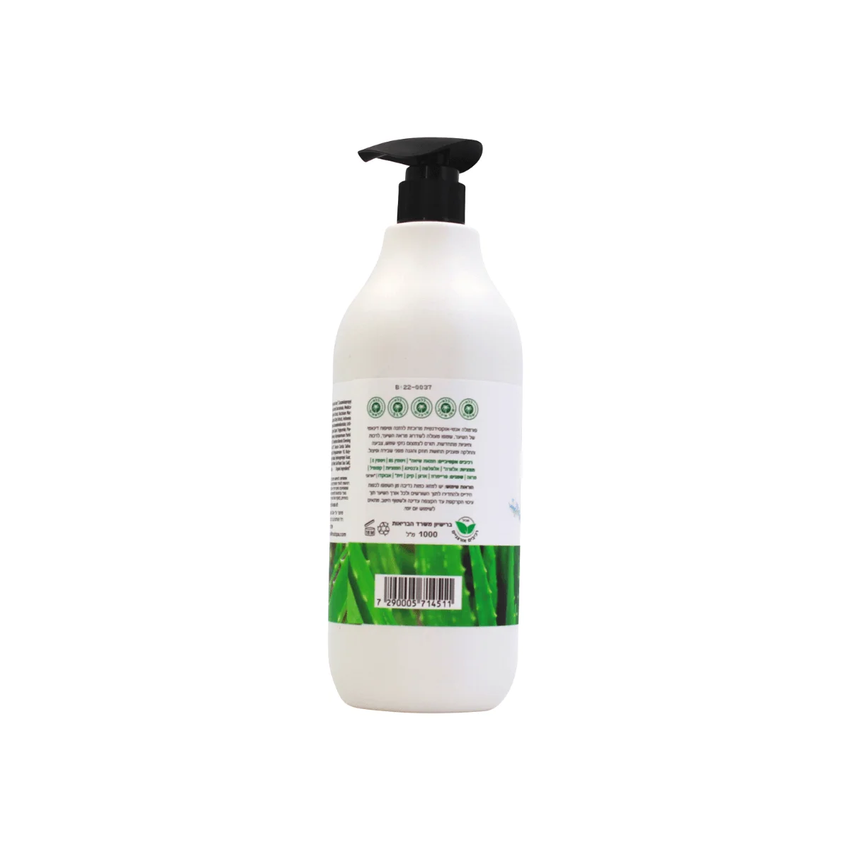 ⁦שמפו משקם אלוורה לשיער פגום ולשיער שעבר החלקה - רוטס 1 ליטר⁩ – תמונה ⁦2⁩