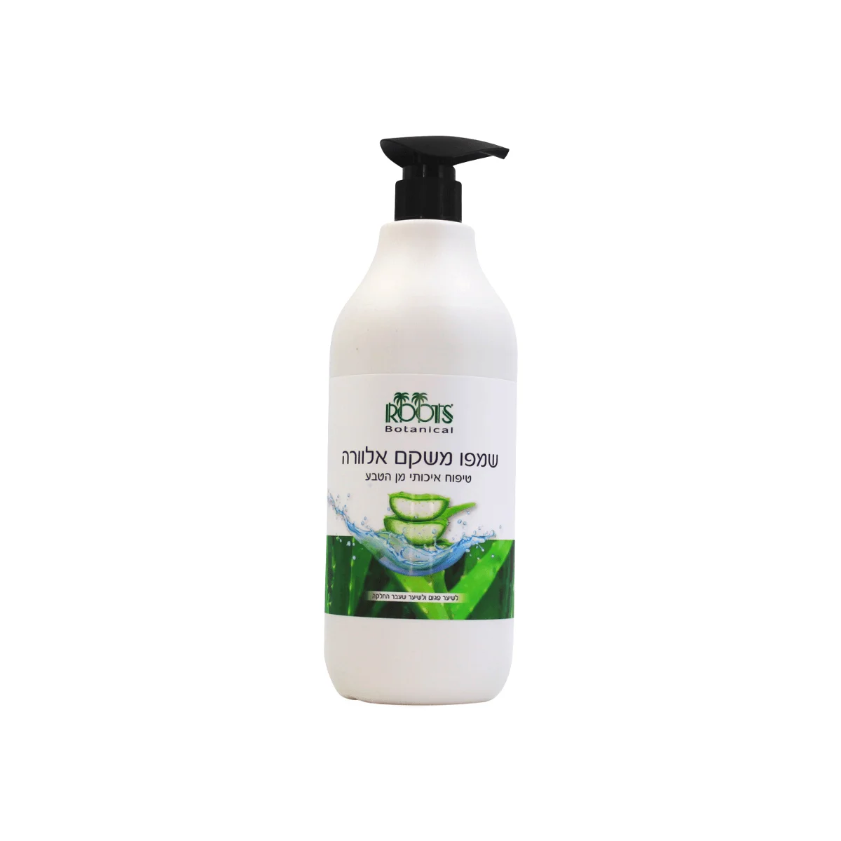 שמפו משקם אלוורה לשיער פגום ולשיער שעבר החלקה