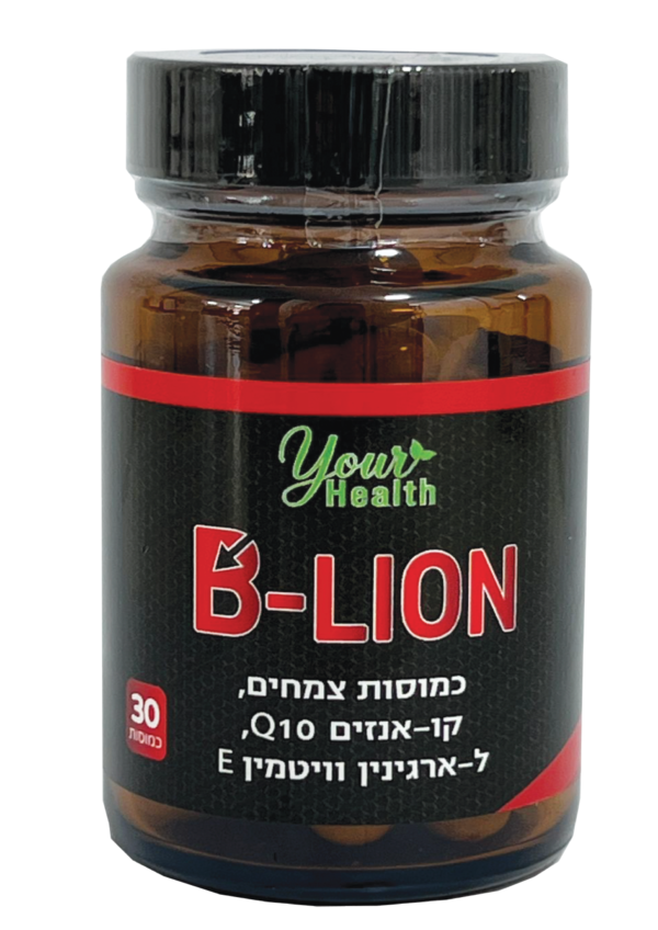 30 כמוסות צמחים - B-LION