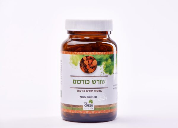 גרין שורש כורכום- 100 כמוסות צמחיות- Dr green
