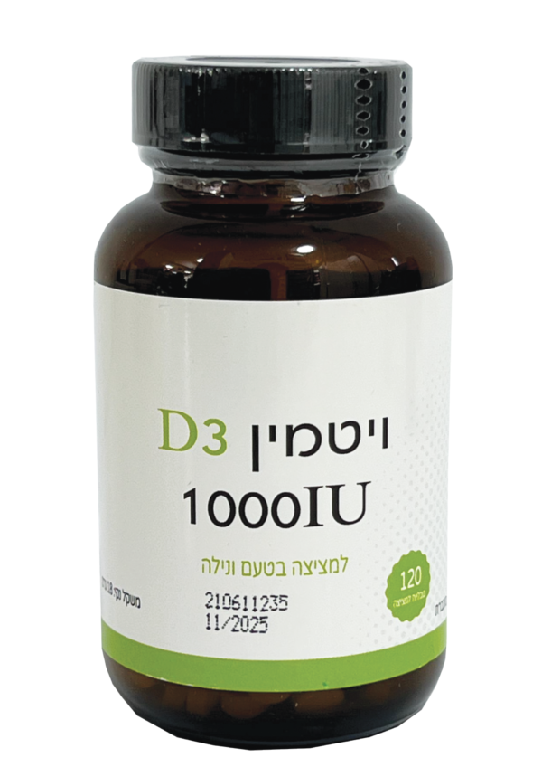 ויטמין 1000D3 - טבליות למציצה בטעם ונילה 120