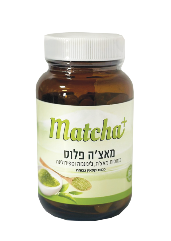 מאצ'ה פלוס-60 כמוסות