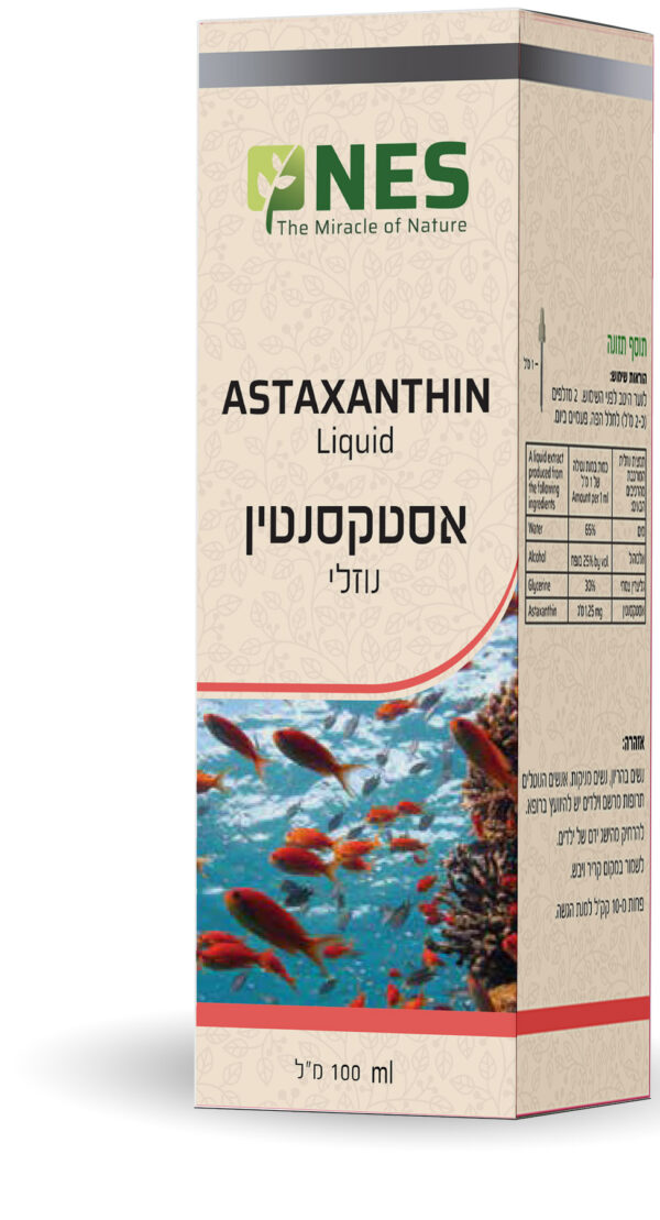 נס- אסטקסנטין- 100 מ"ל