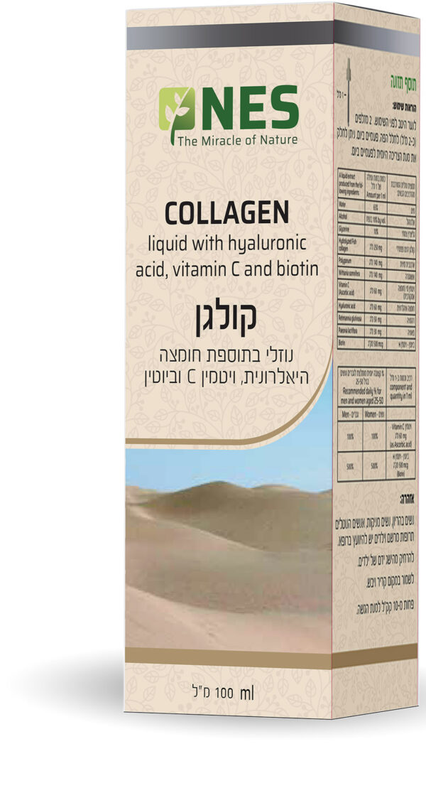 נס- קולגן- 100 מ"ל